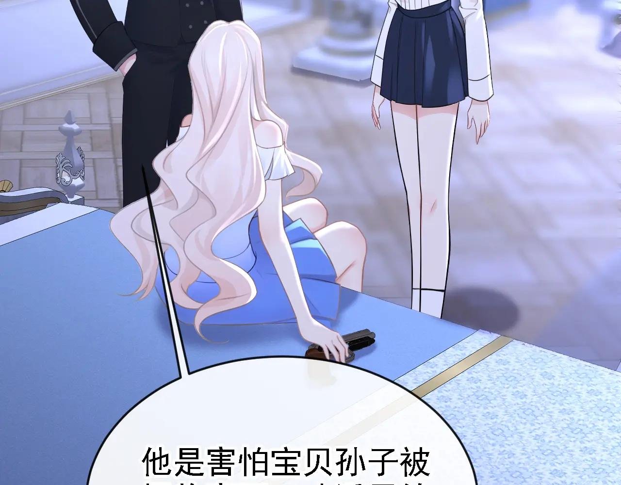 第164话 让他们狗咬狗！