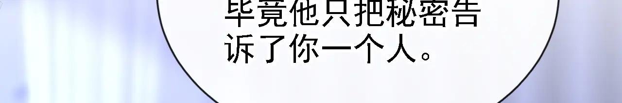 第164话 让他们狗咬狗！