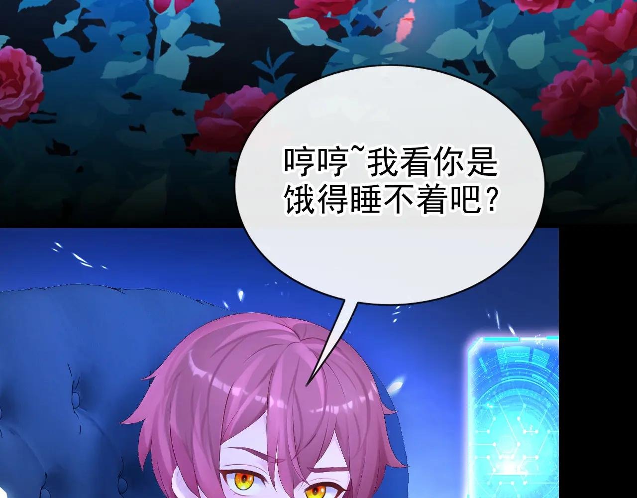第165话 我想吻你……