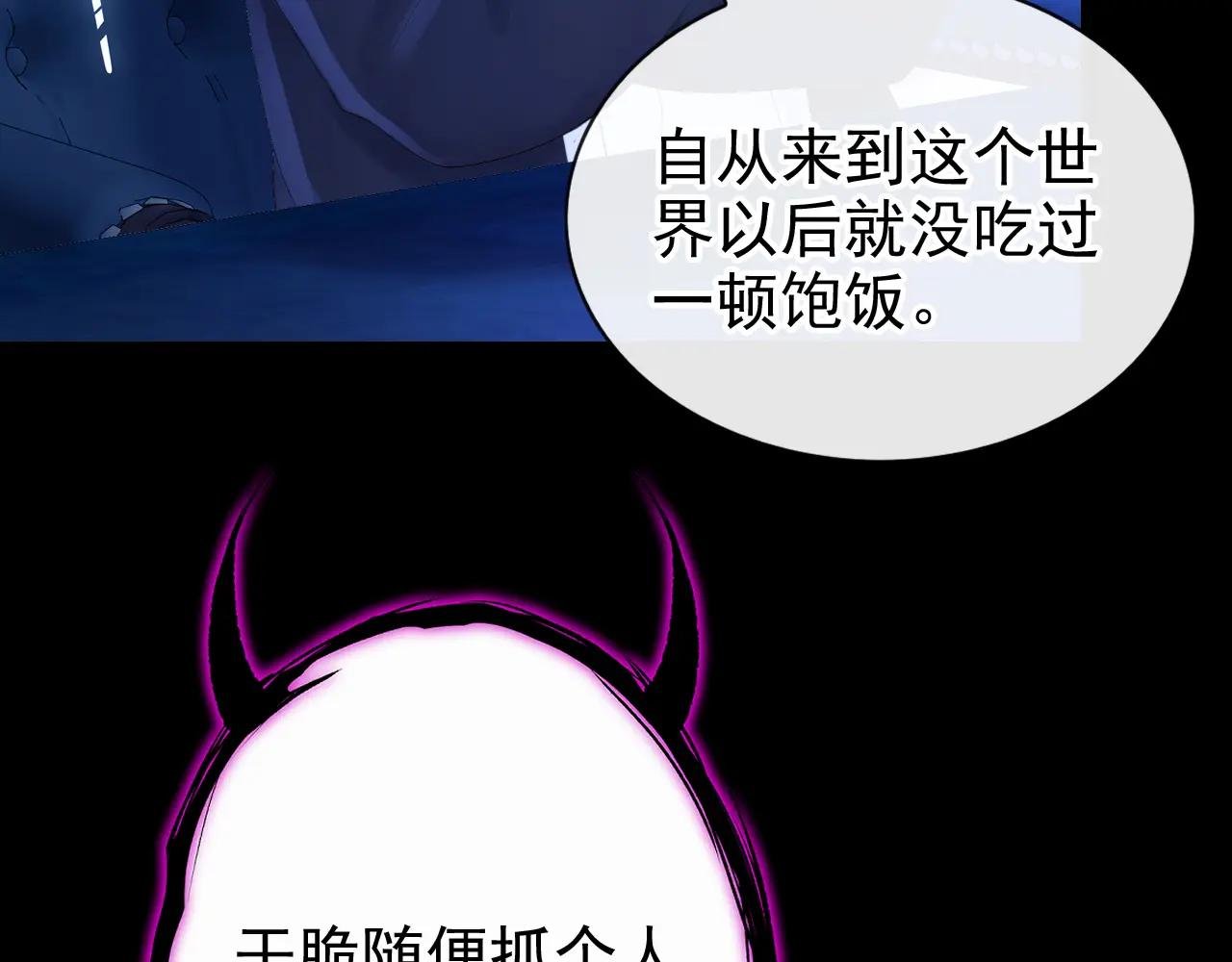 第165话 我想吻你……