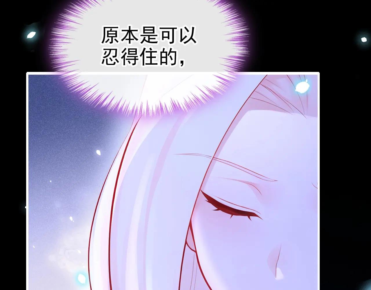 第165话 我想吻你……