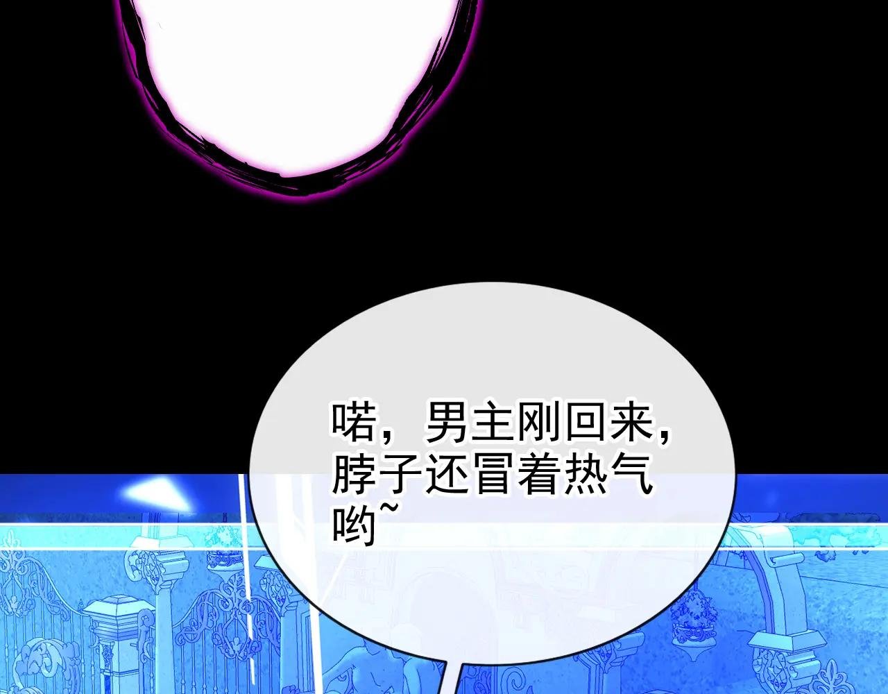 第165话 我想吻你……