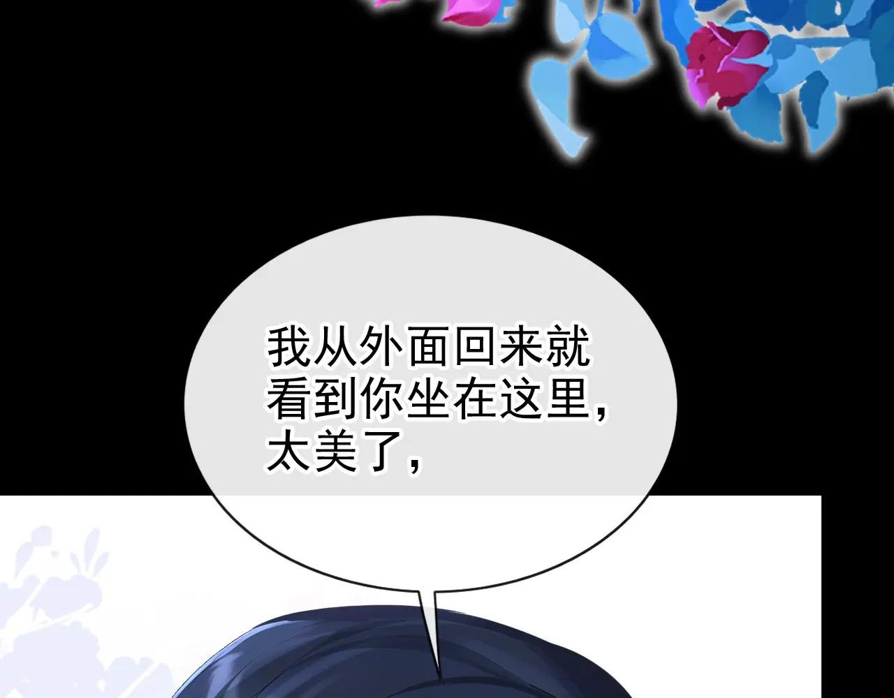 第165话 我想吻你……
