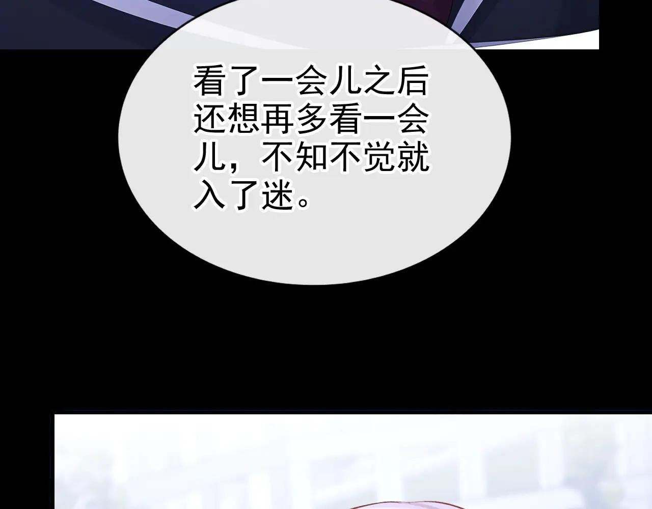 第165话 我想吻你……