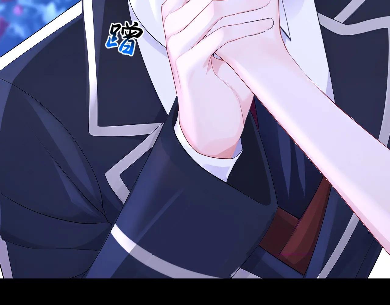 第165话 我想吻你……