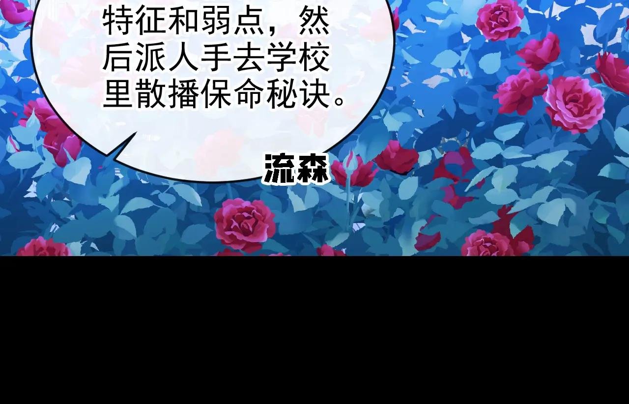 第165话 我想吻你……