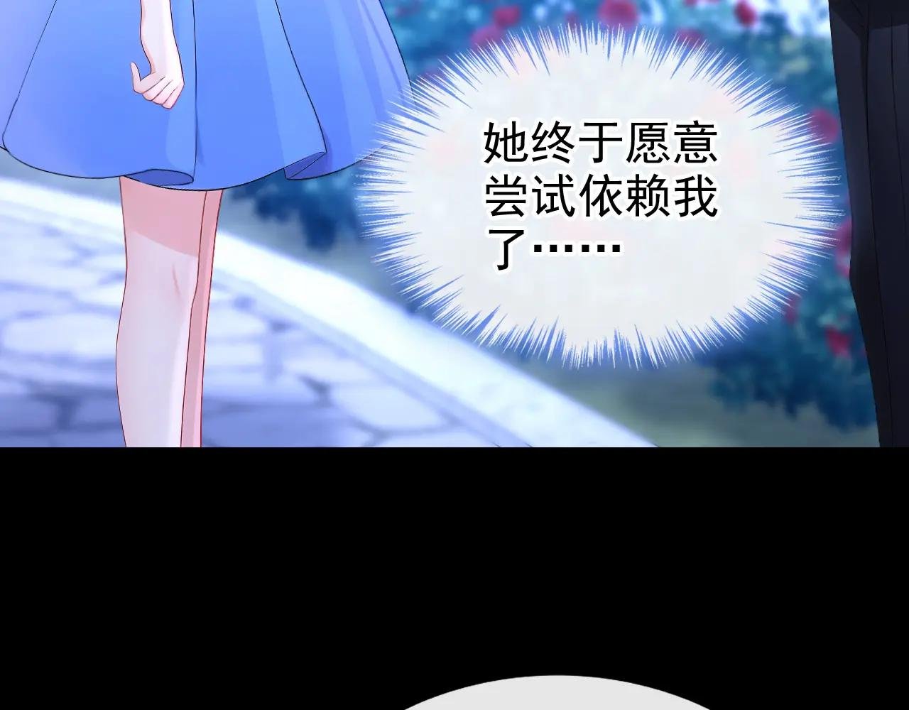 第165话 我想吻你……