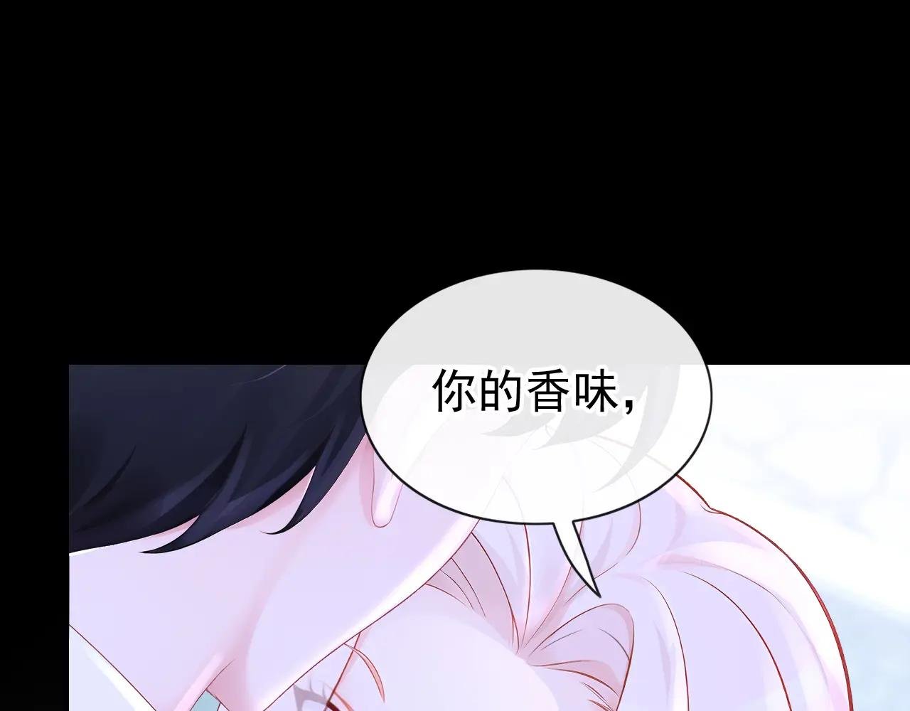 第165话 我想吻你……