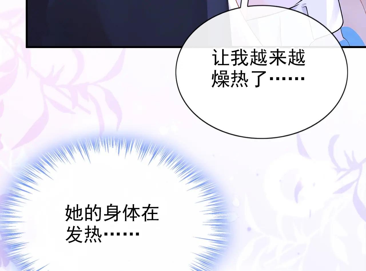 第165话 我想吻你……