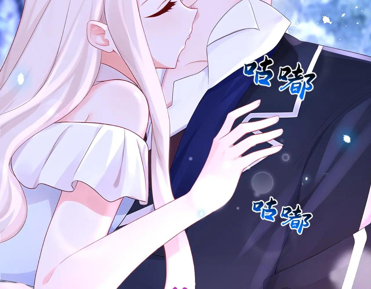 第165话 我想吻你……