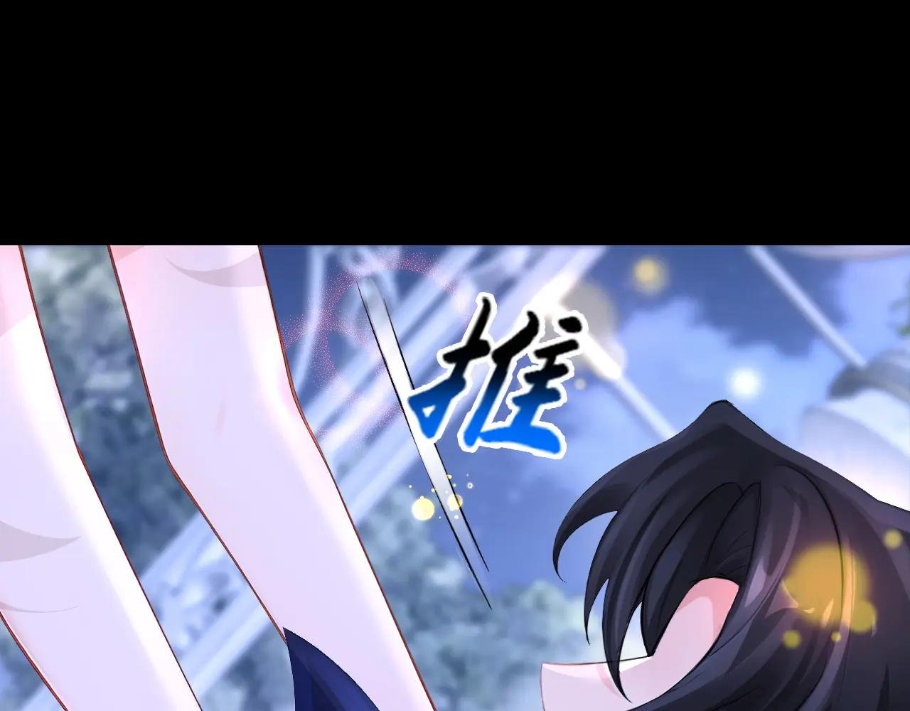 第165话 我想吻你……