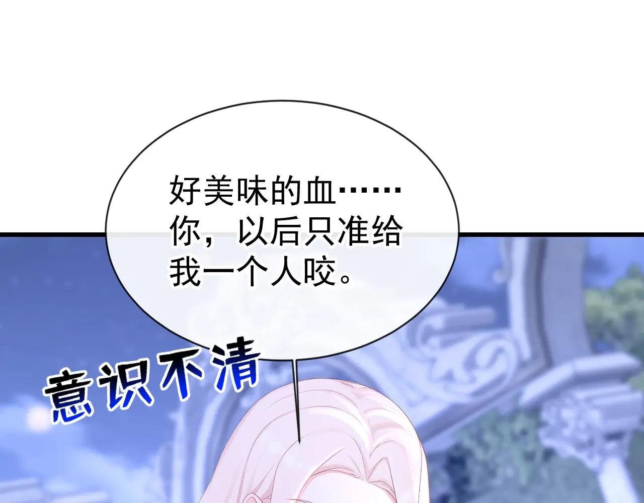 第166话 杀了我吧！