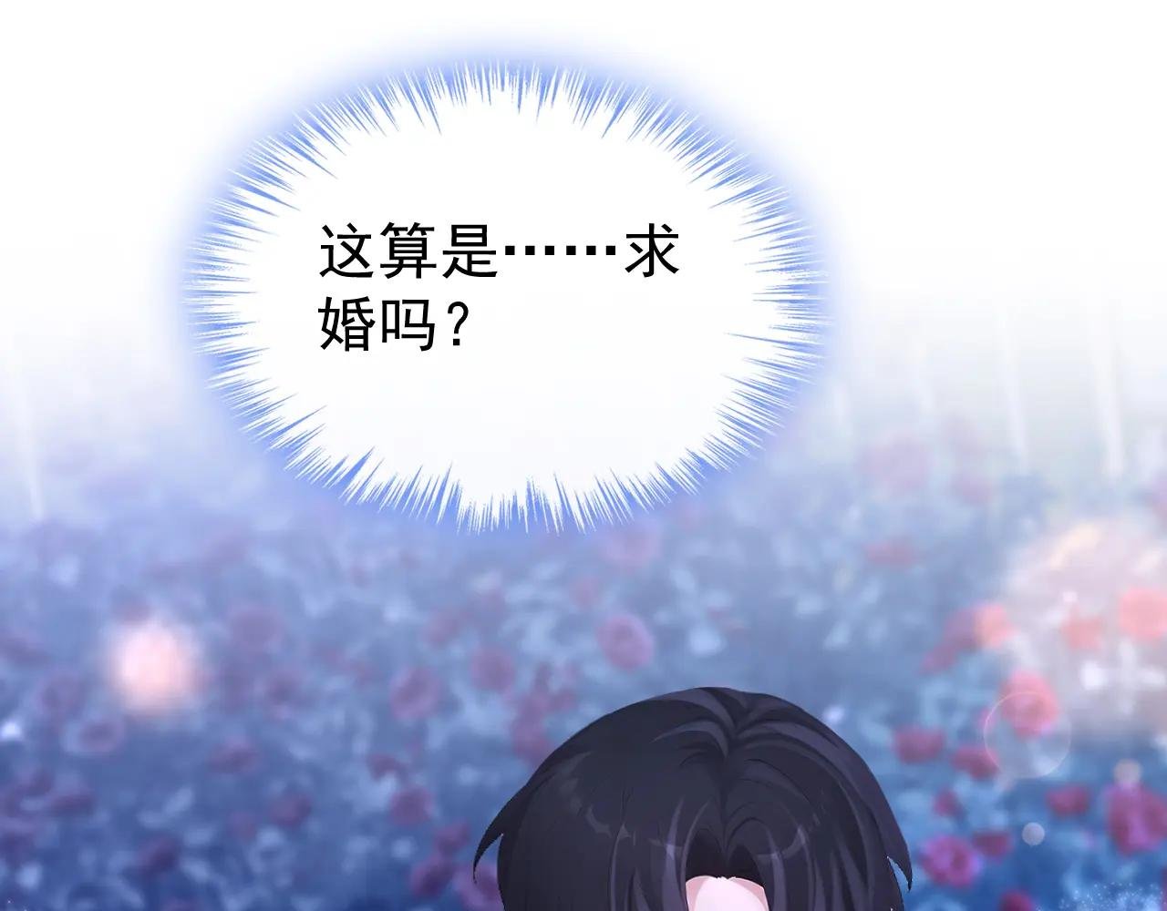 第166话 杀了我吧！