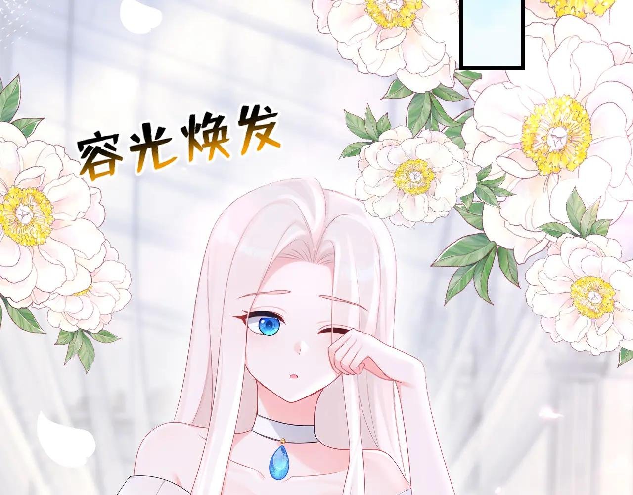 第166话 杀了我吧！