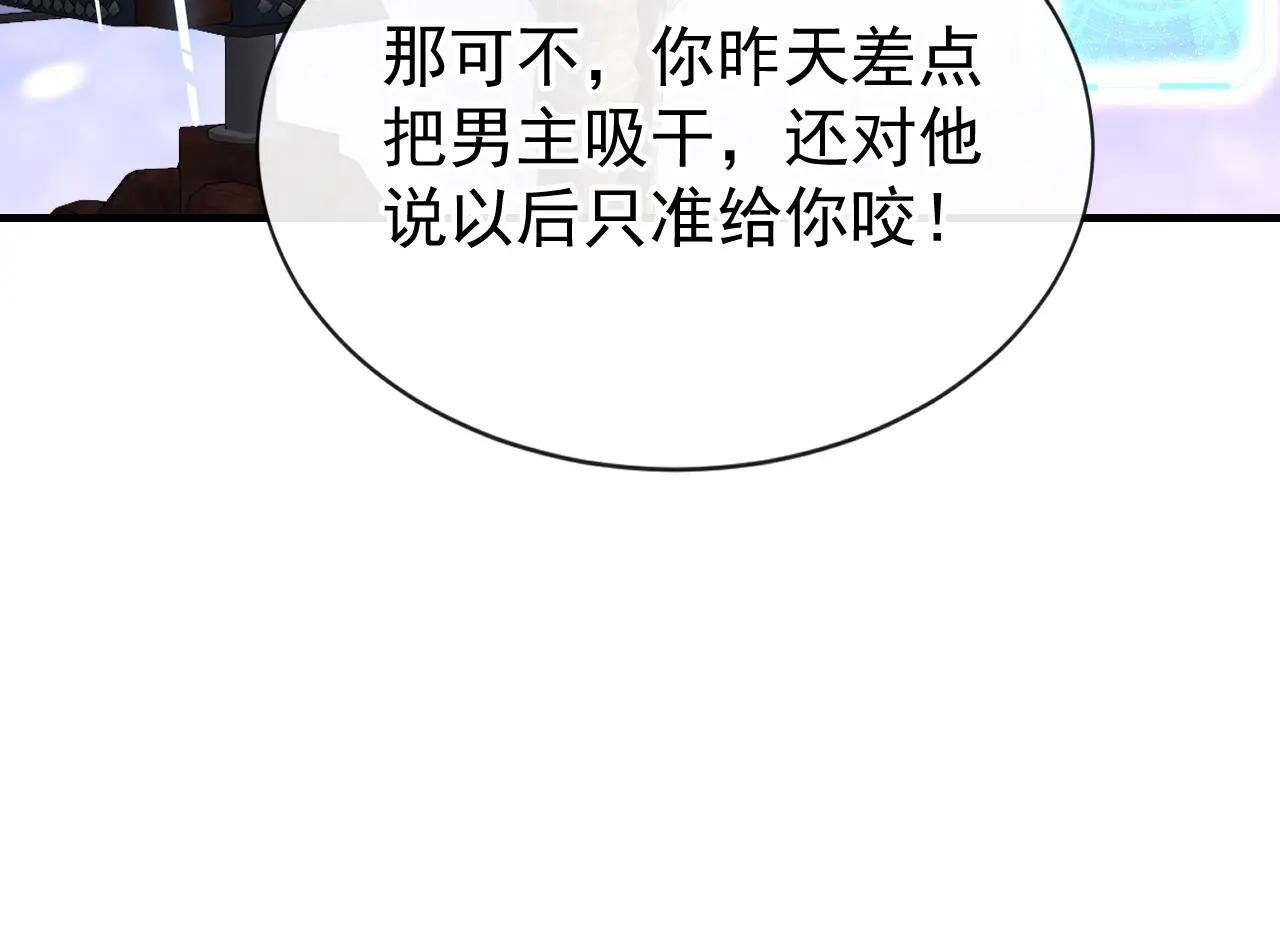 第166话 杀了我吧！