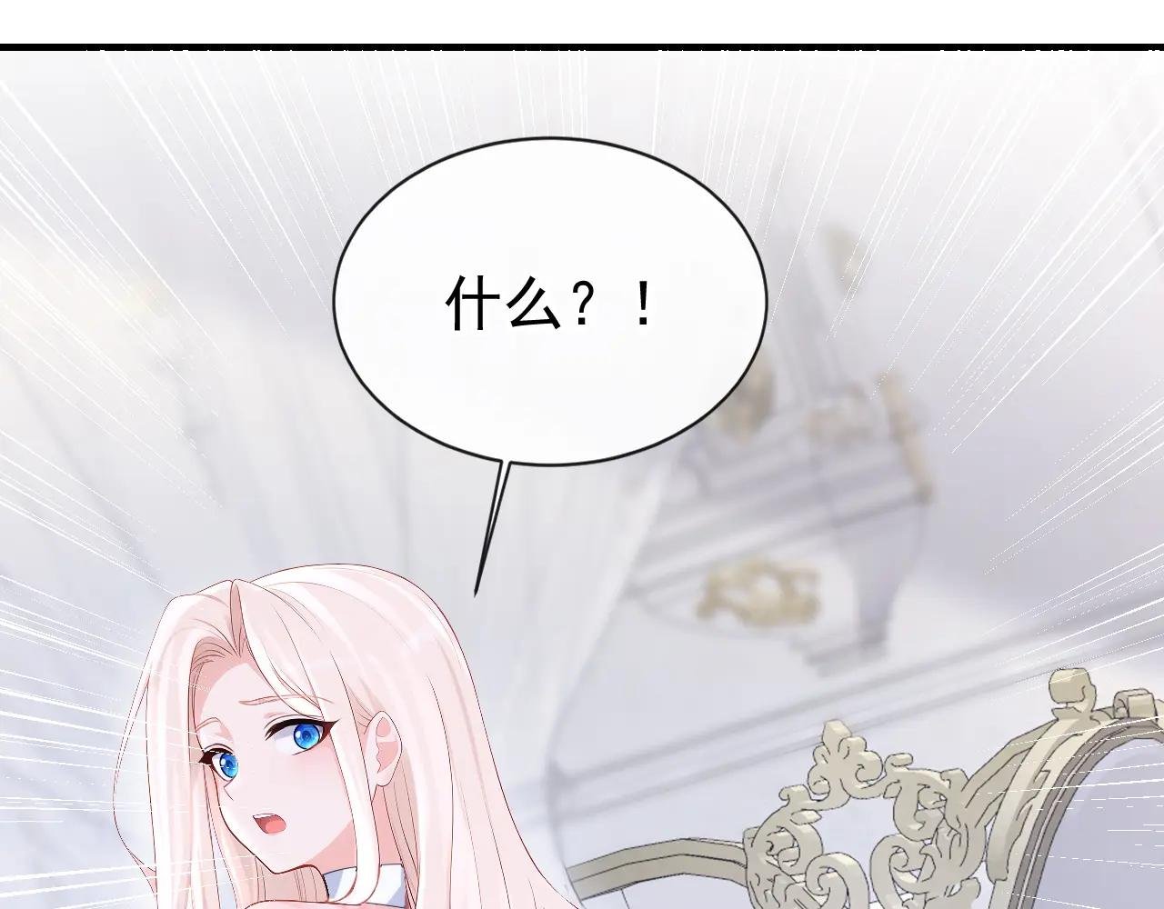 第166话 杀了我吧！