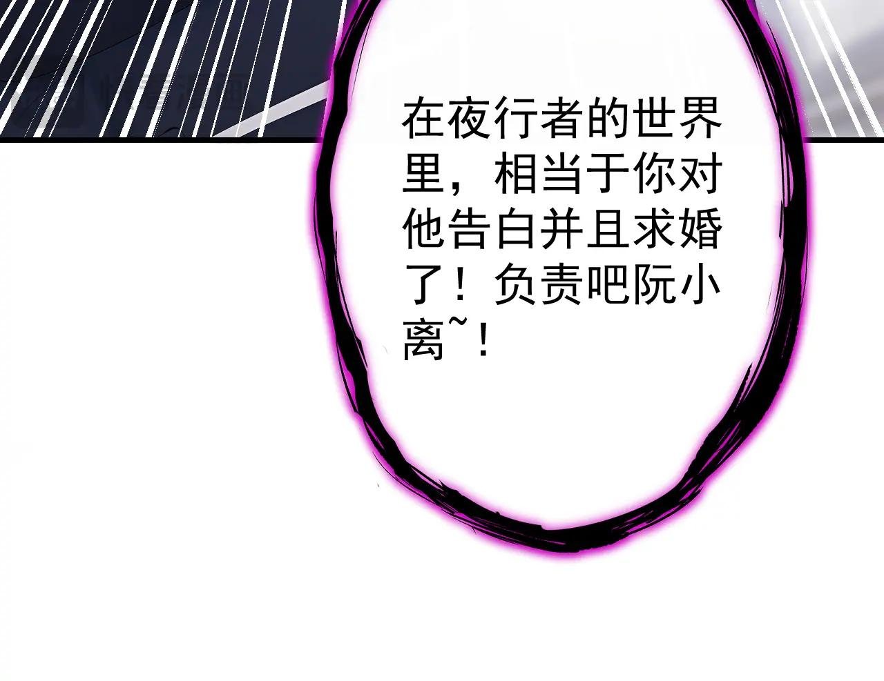 第166话 杀了我吧！