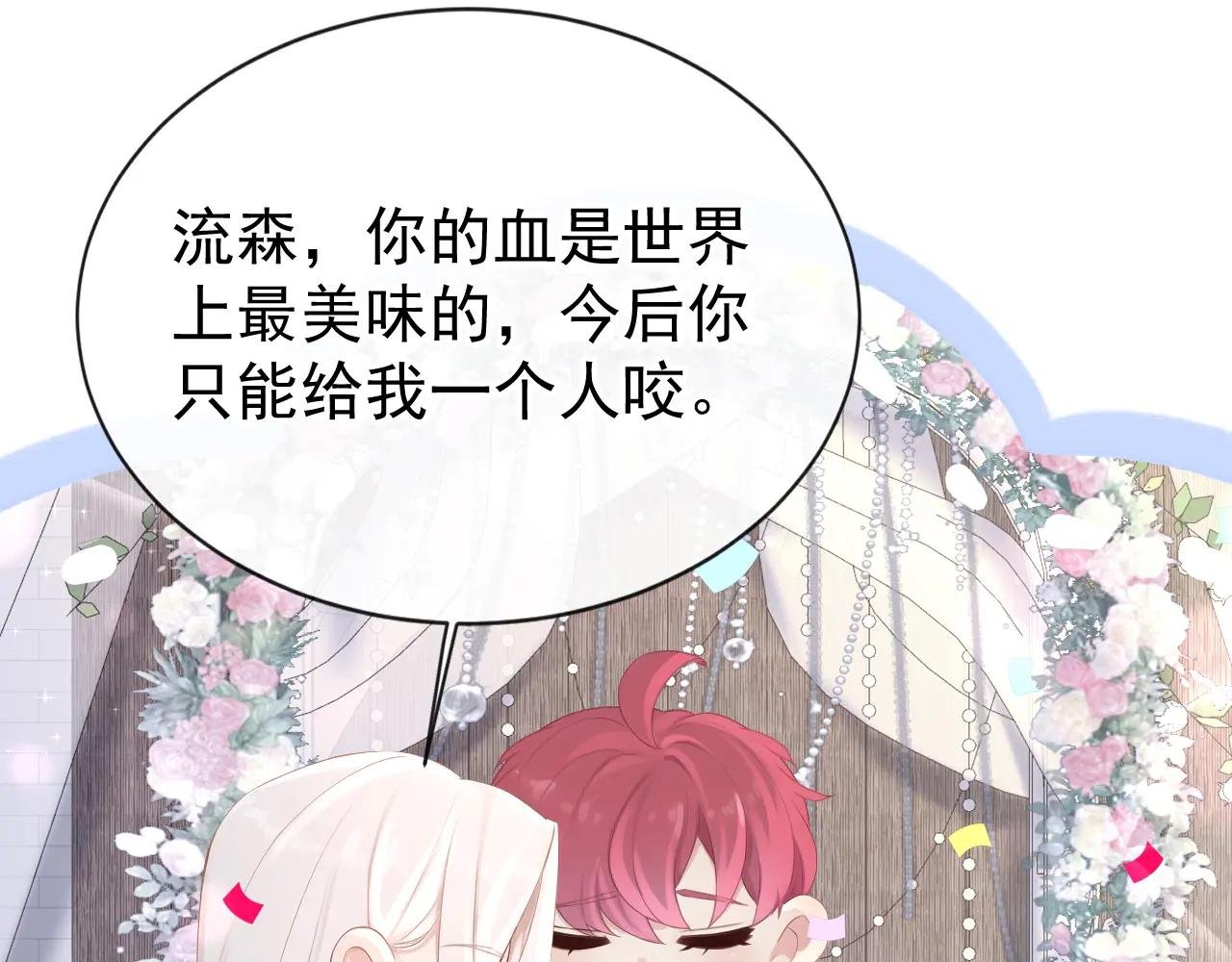 第166话 杀了我吧！