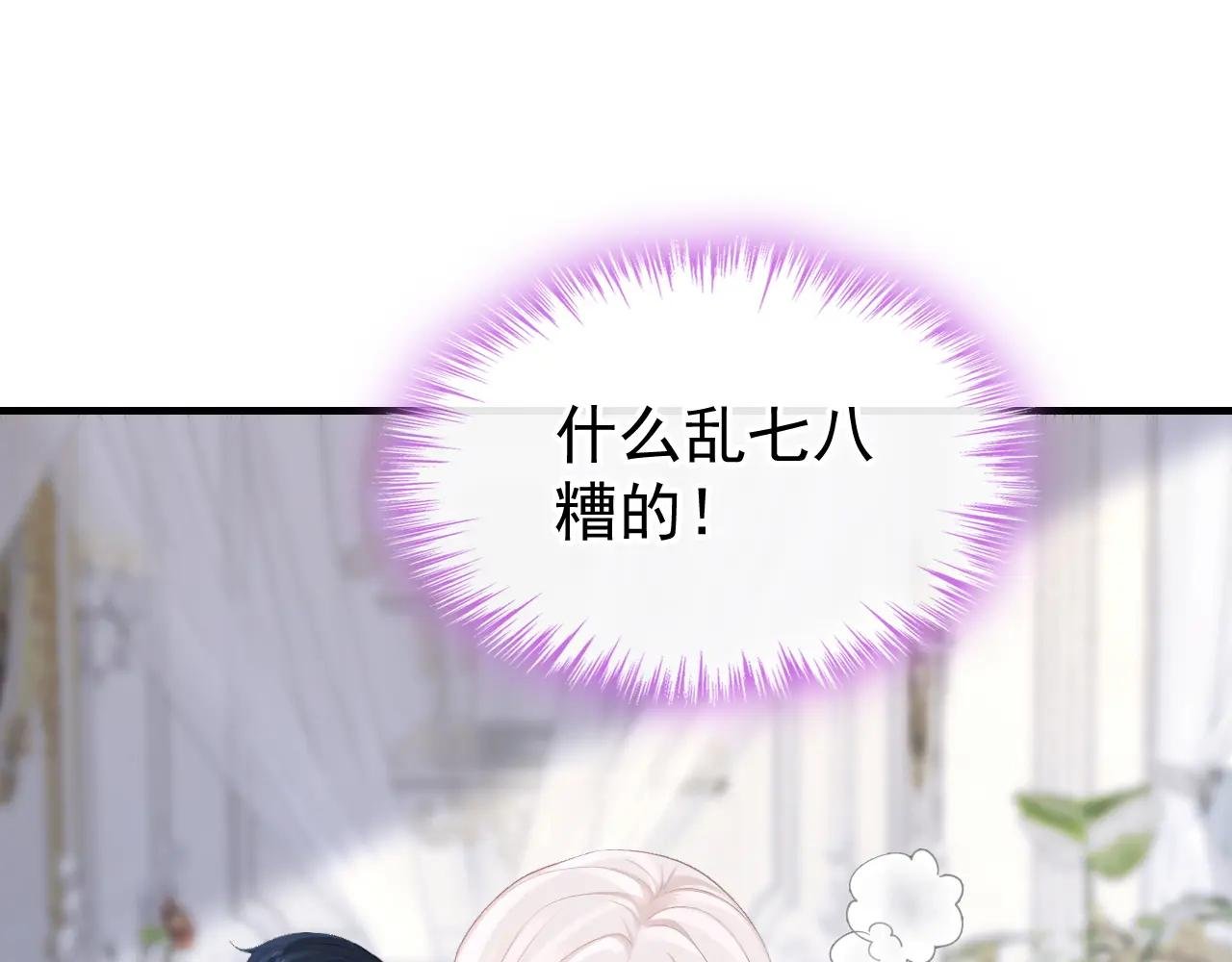 第166话 杀了我吧！