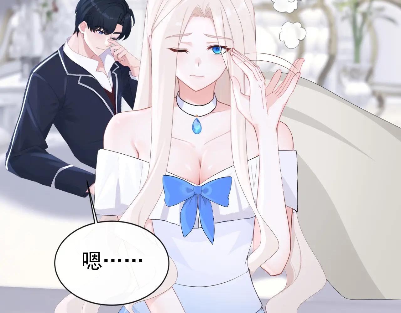 第166话 杀了我吧！