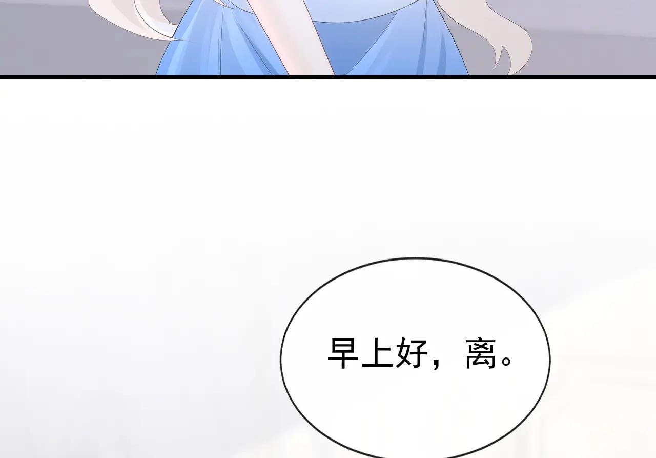 第166话 杀了我吧！
