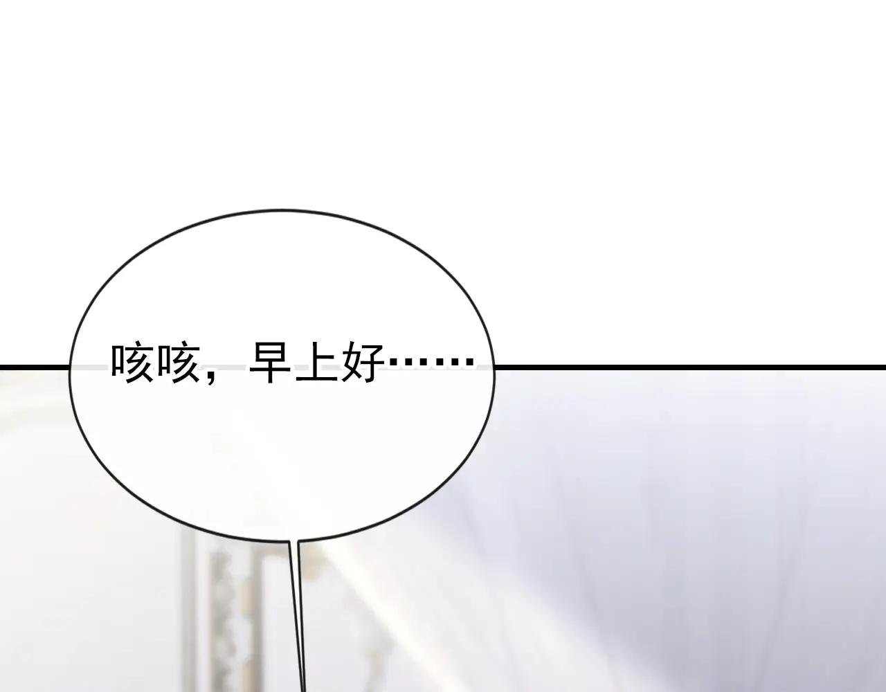 第166话 杀了我吧！