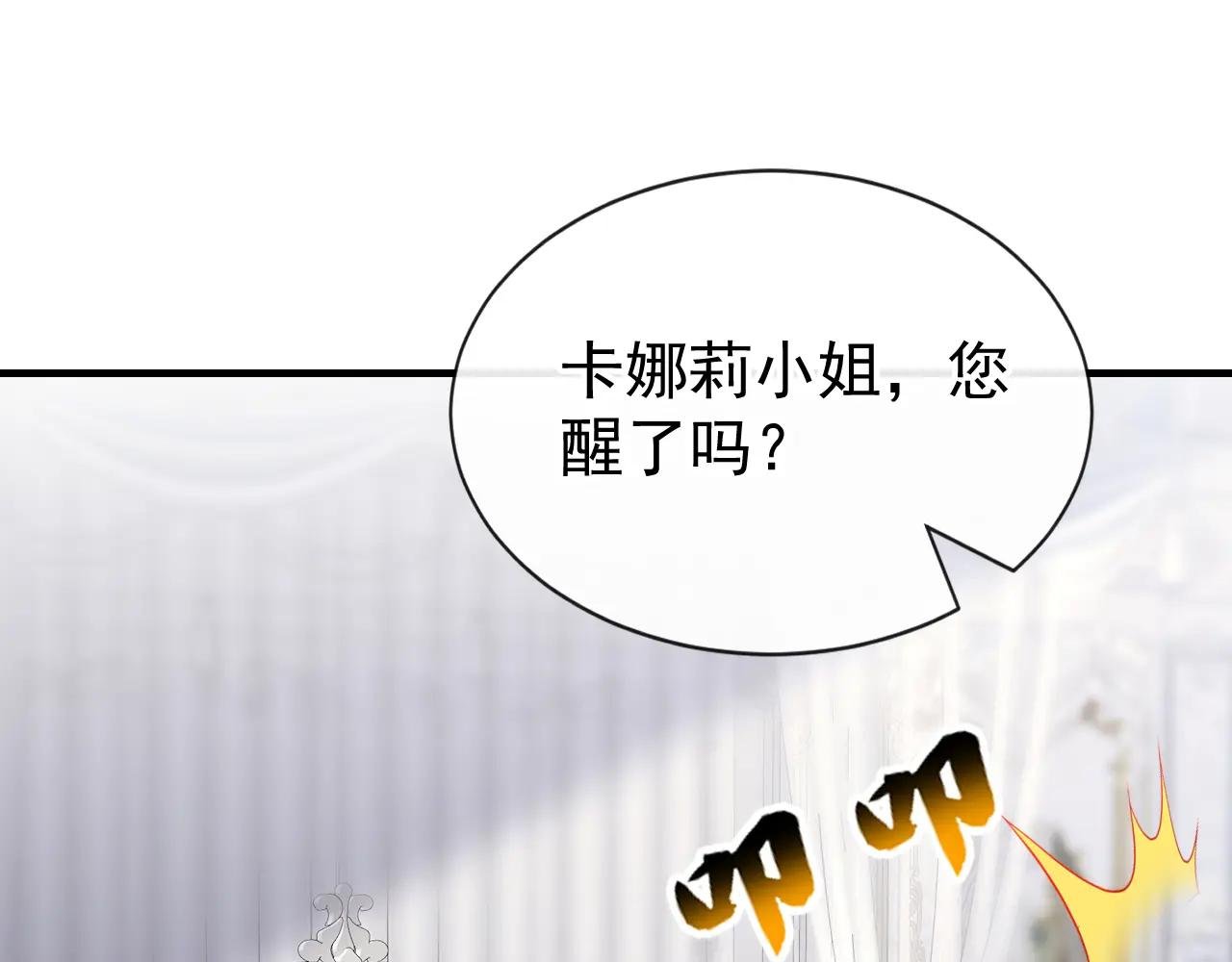 第166话 杀了我吧！