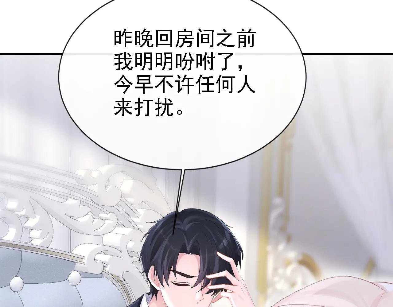 第166话 杀了我吧！