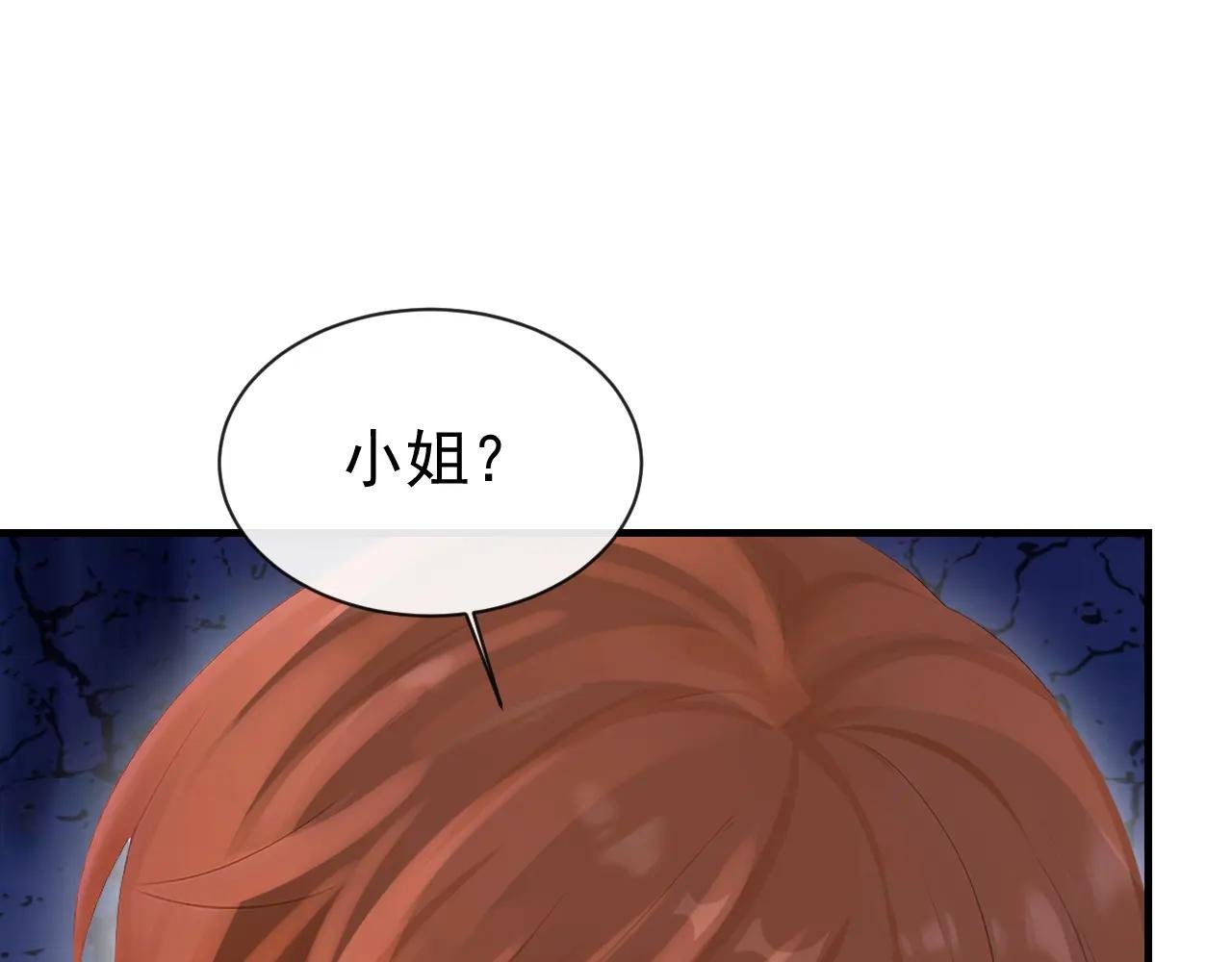 第166话 杀了我吧！