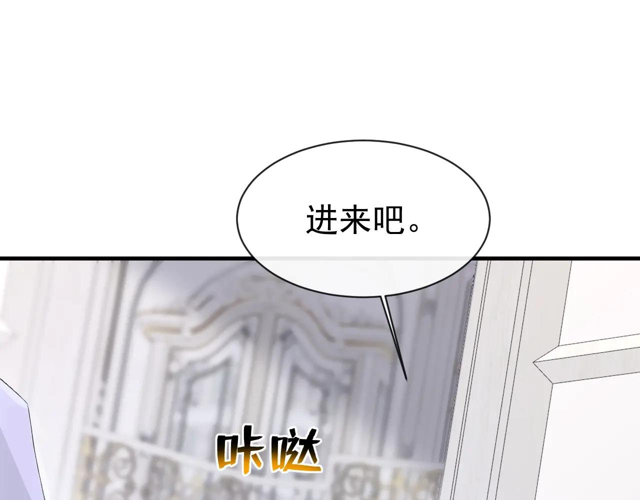 第166话 杀了我吧！
