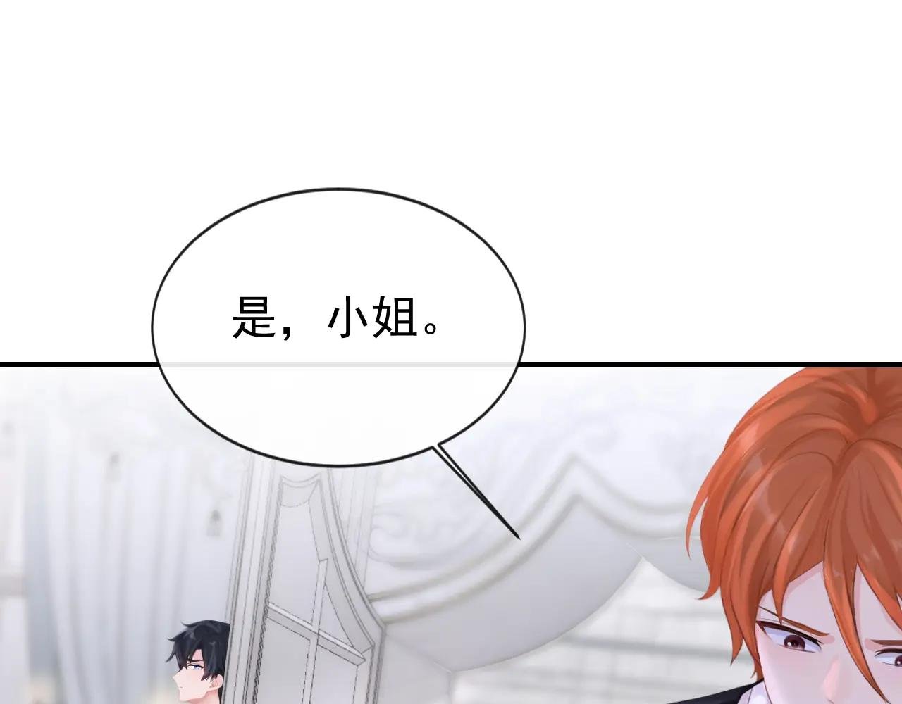 第166话 杀了我吧！