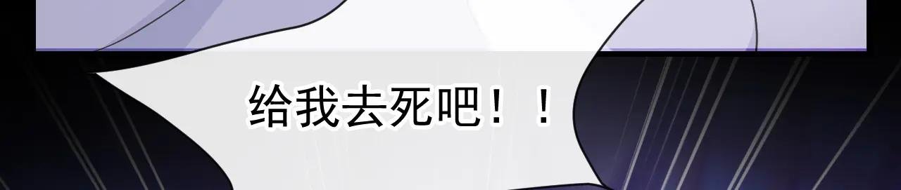 第166话 杀了我吧！