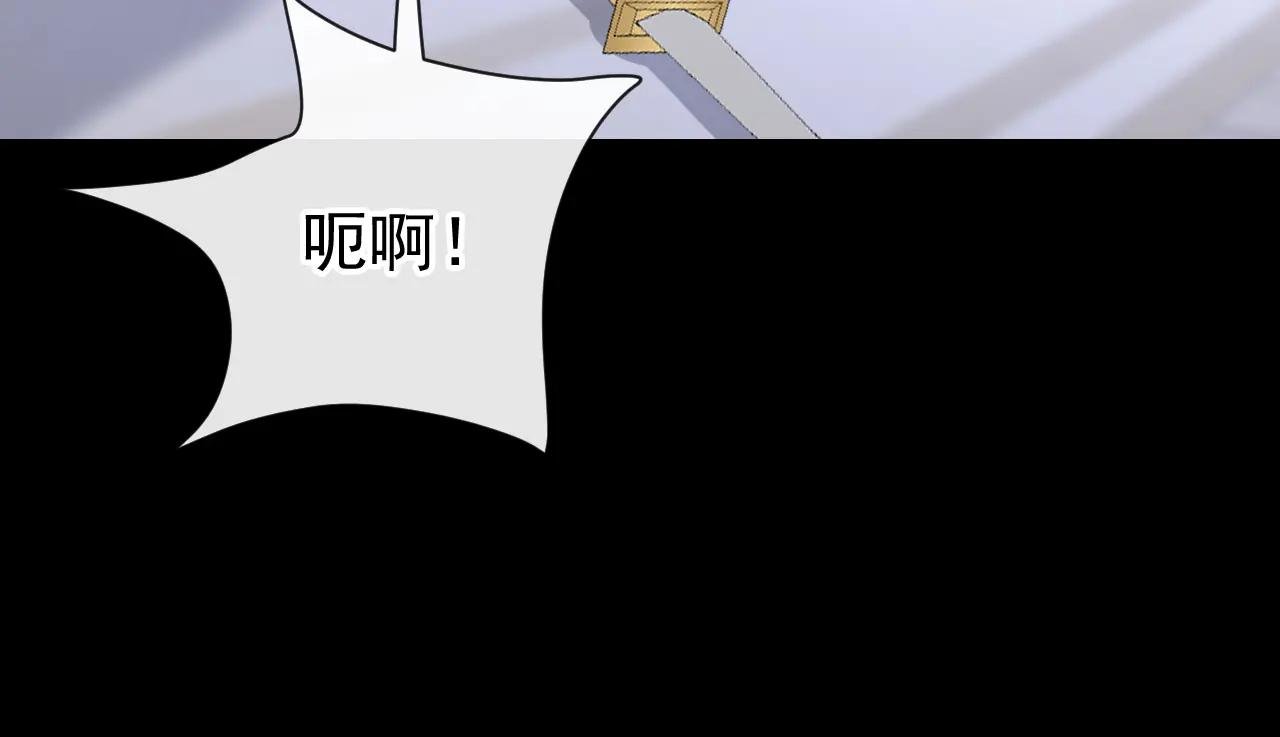 第166话 杀了我吧！