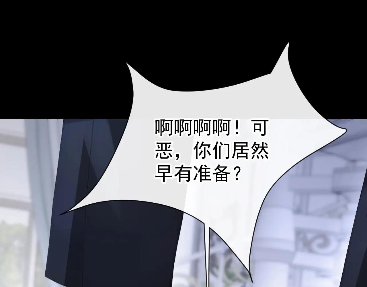 第166话 杀了我吧！