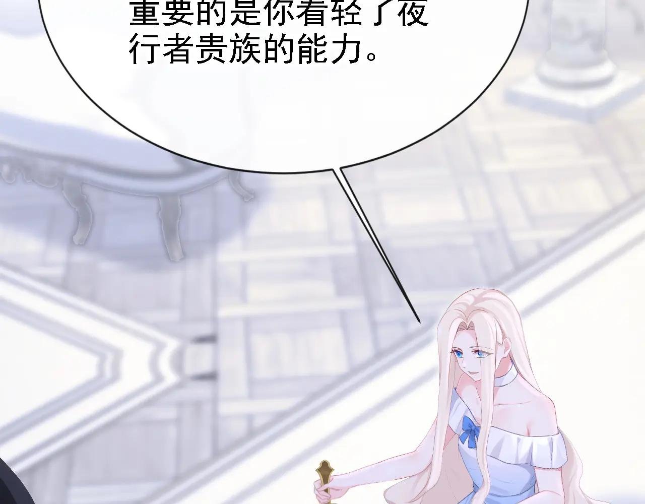 第166话 杀了我吧！