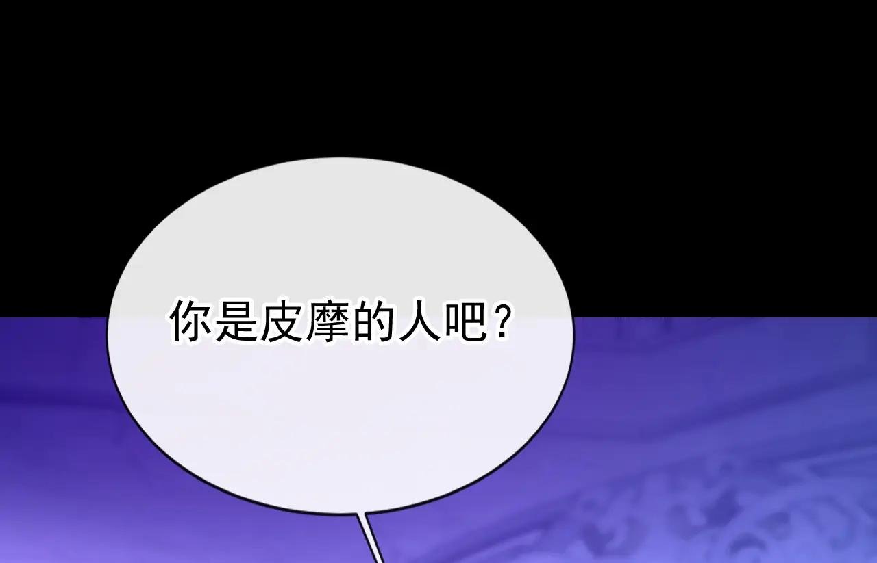 第166话 杀了我吧！