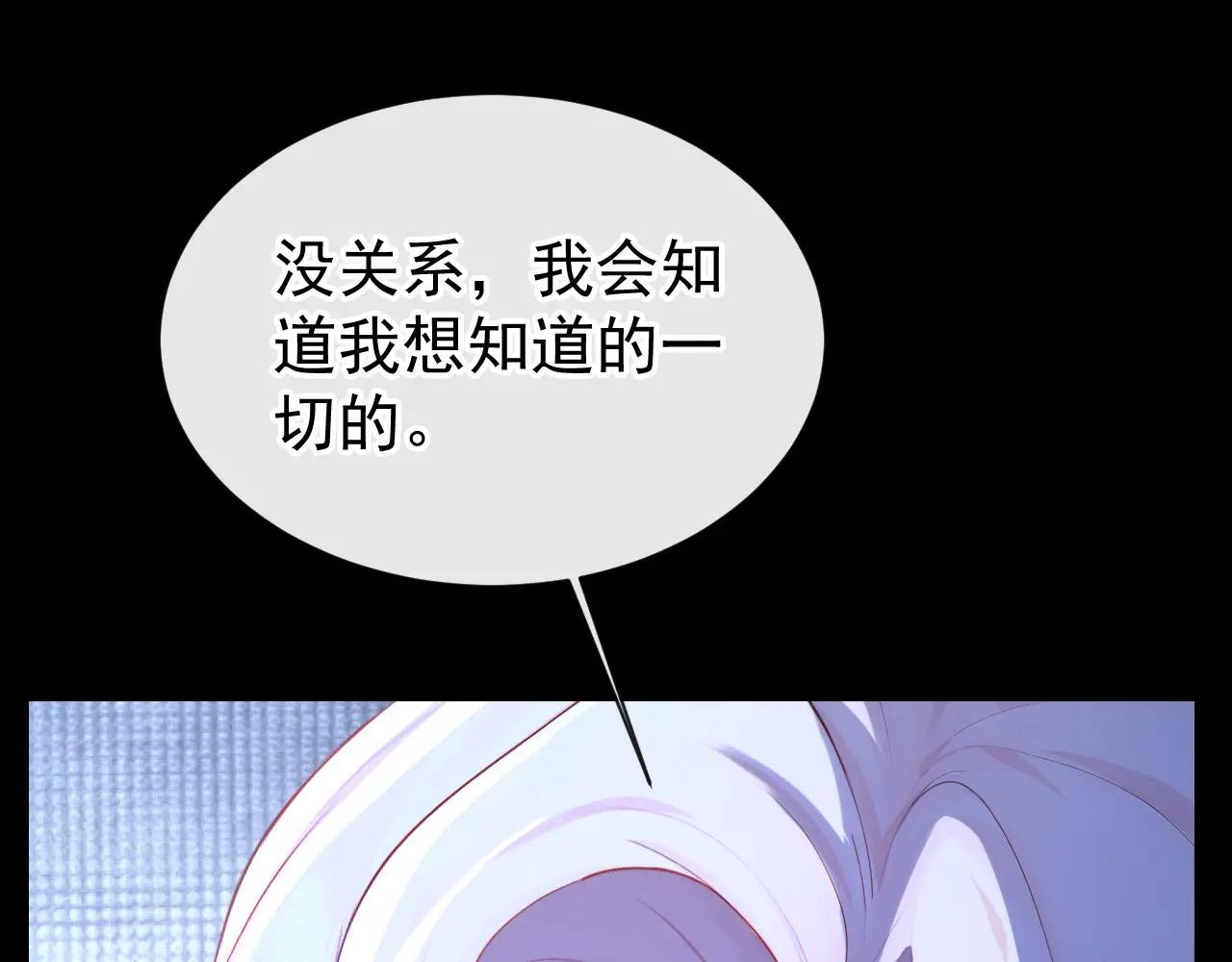 第166话 杀了我吧！