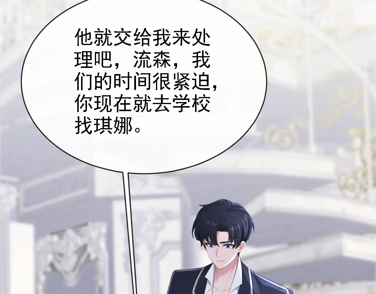 第166话 杀了我吧！