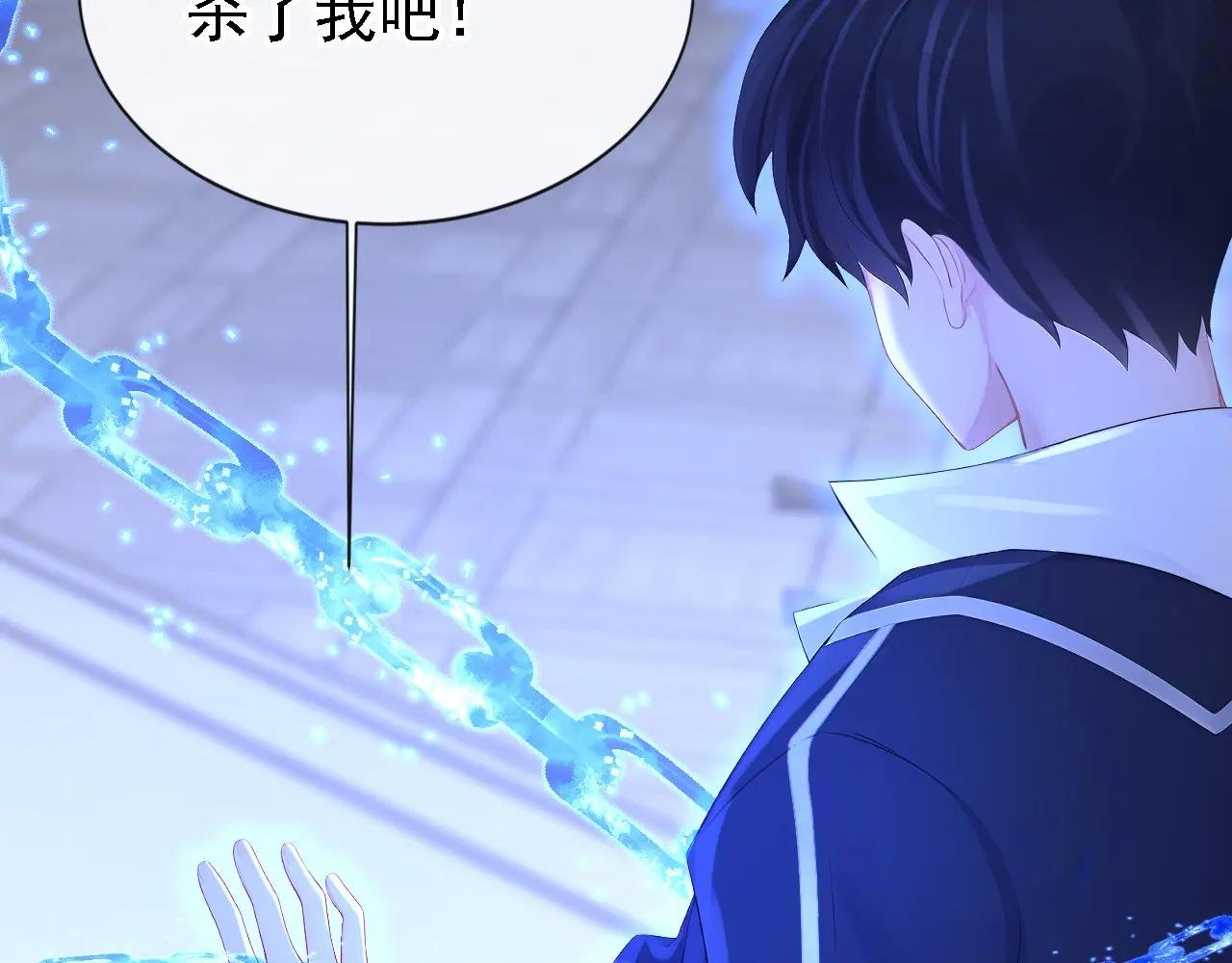 第166话 杀了我吧！