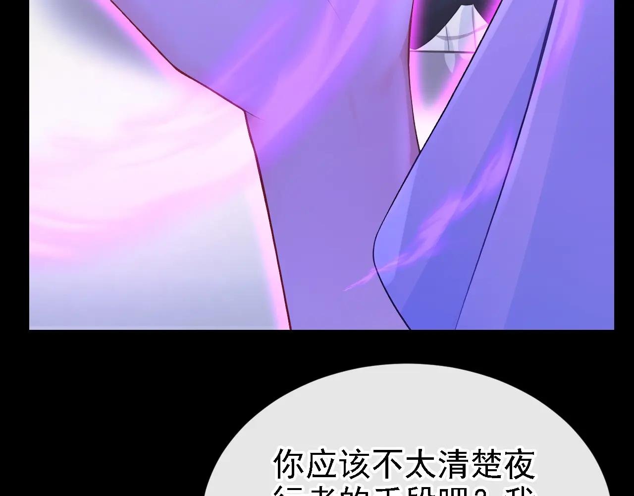 第166话 杀了我吧！