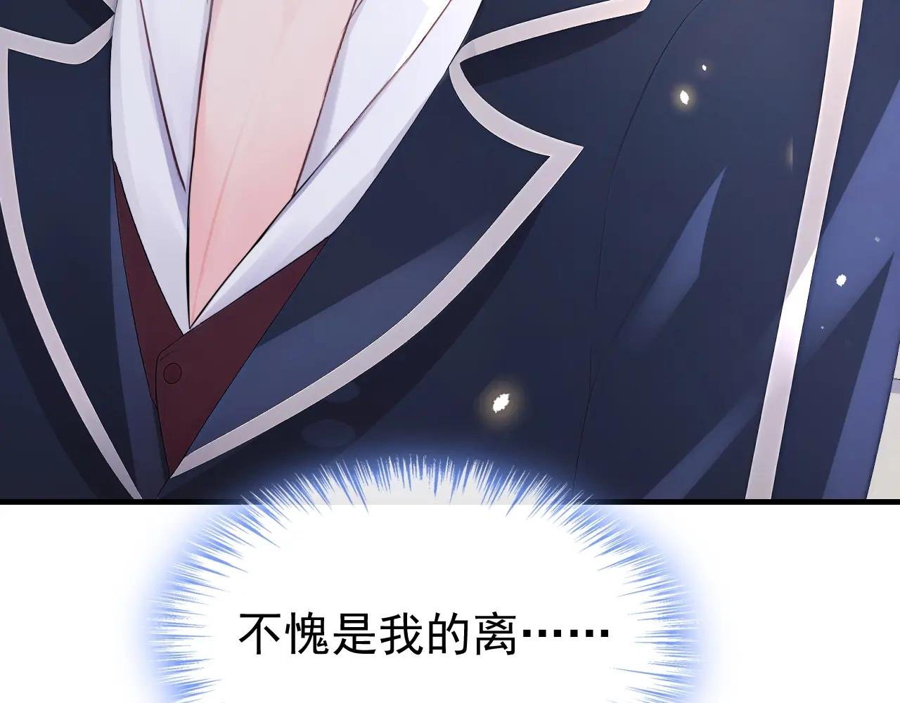 第166话 杀了我吧！