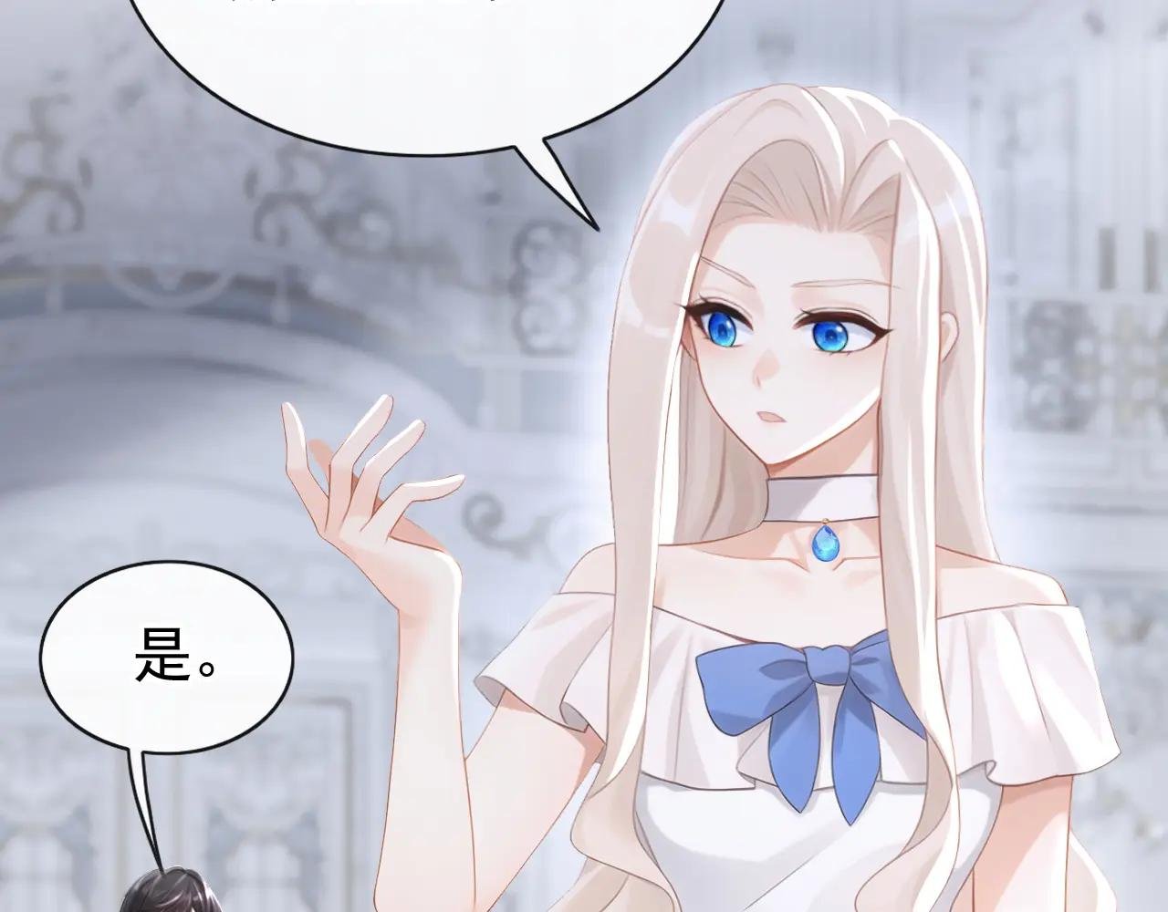 第167话 引蛇出洞