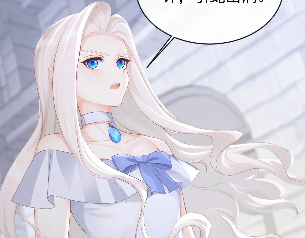 第167话 引蛇出洞
