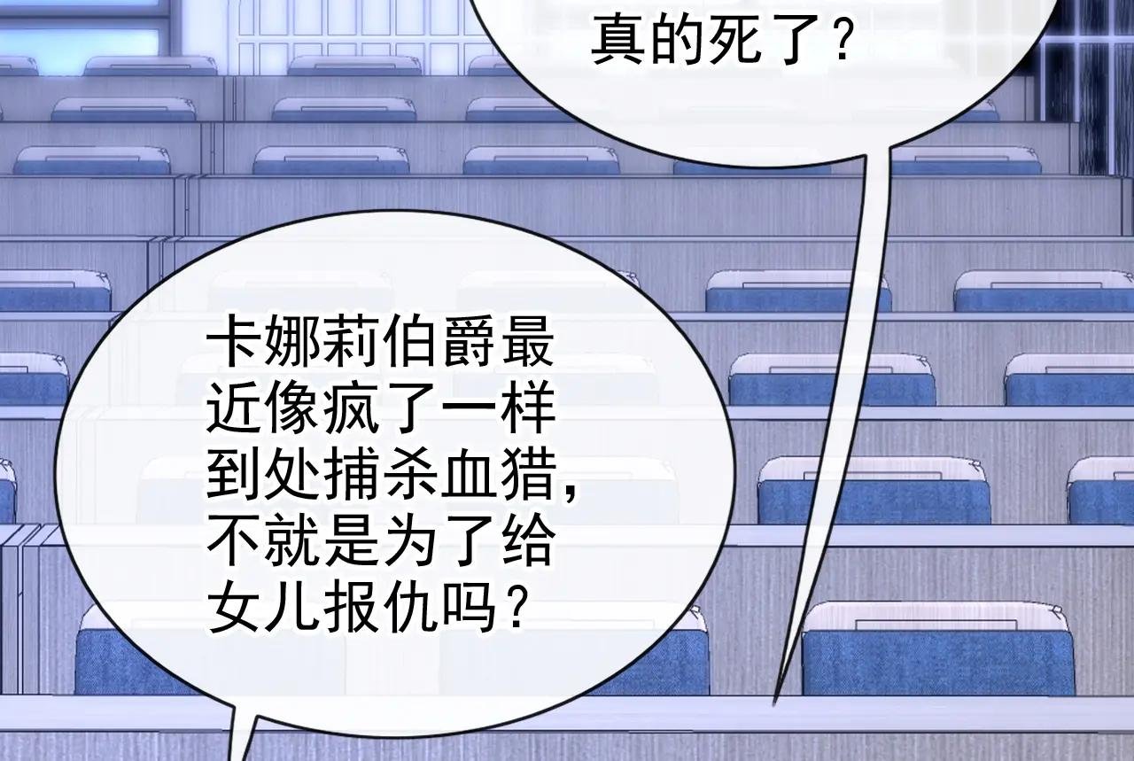 第167话 引蛇出洞
