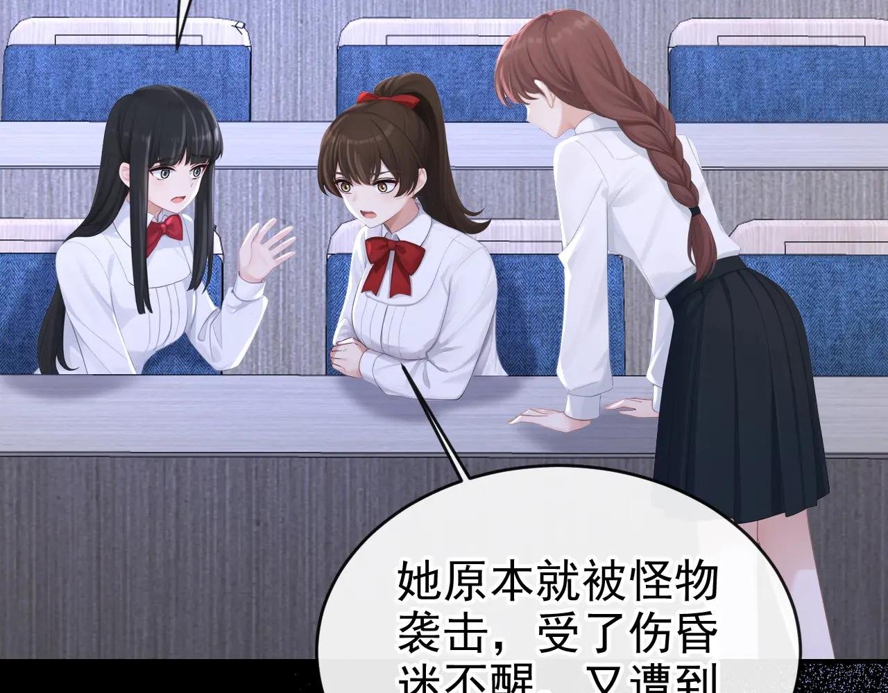 第167话 引蛇出洞
