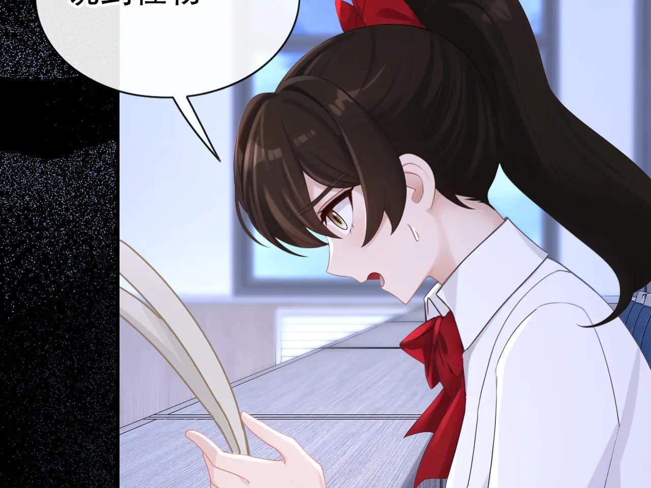 第167话 引蛇出洞