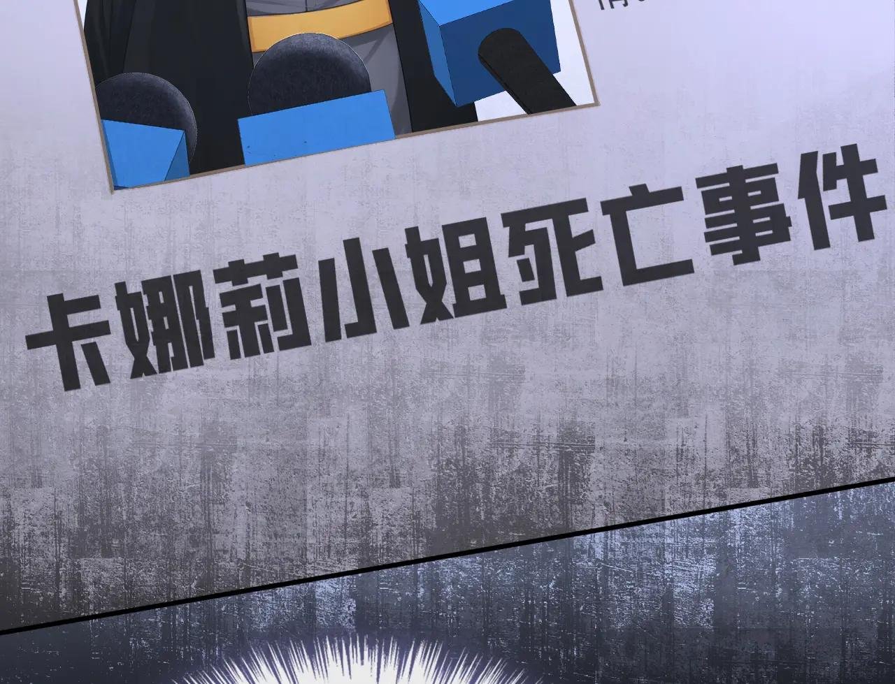 第167话 引蛇出洞