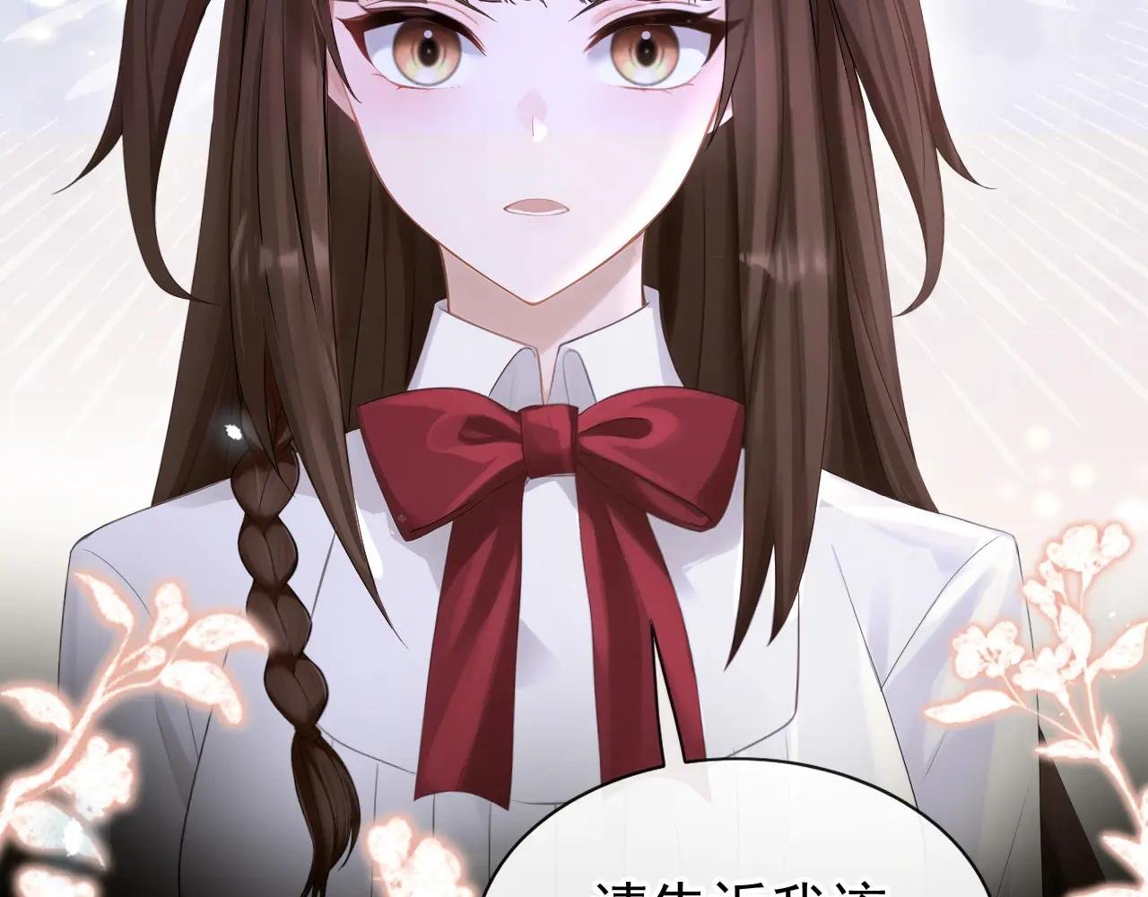 第167话 引蛇出洞