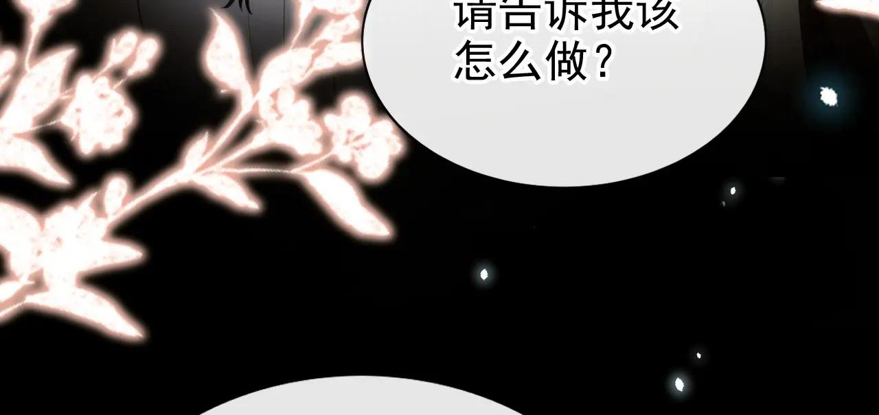 第167话 引蛇出洞