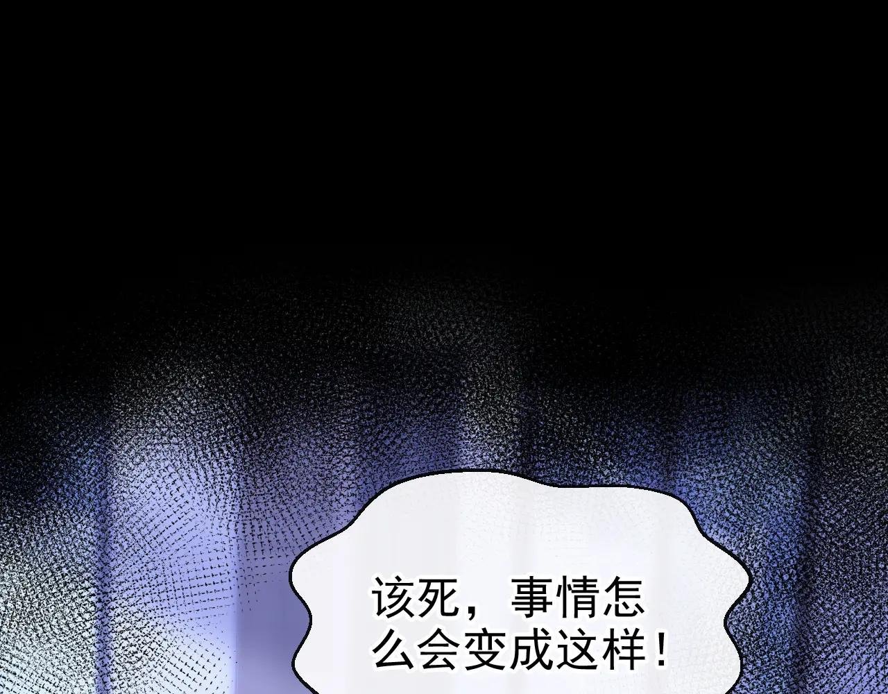 第167话 引蛇出洞
